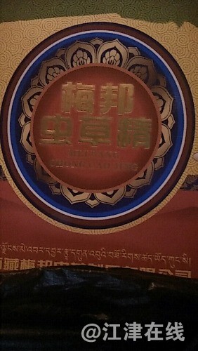 wx_camera_1508849941343.jpg