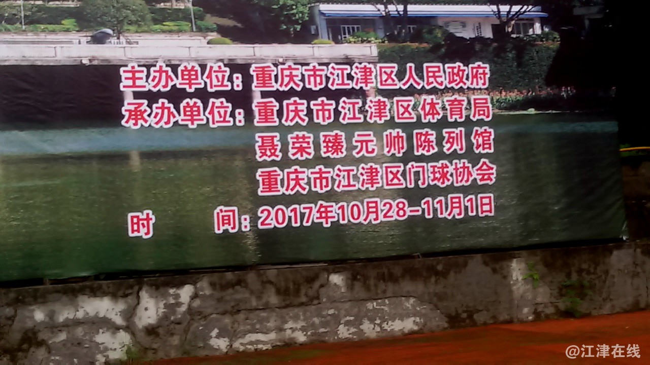 20171025_151651_LLS.jpg