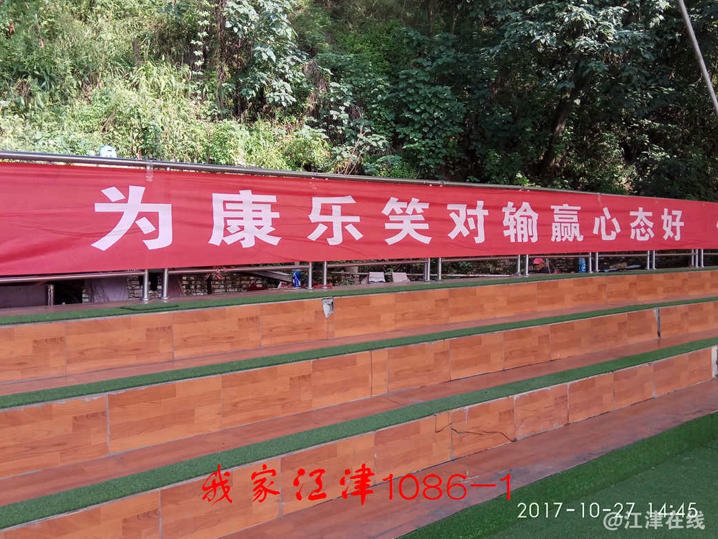 IMG_20171027_144542.jpg