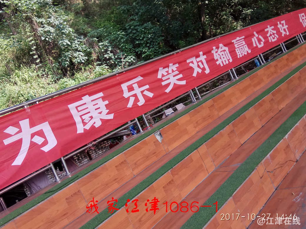IMG_20171027_144656.jpg