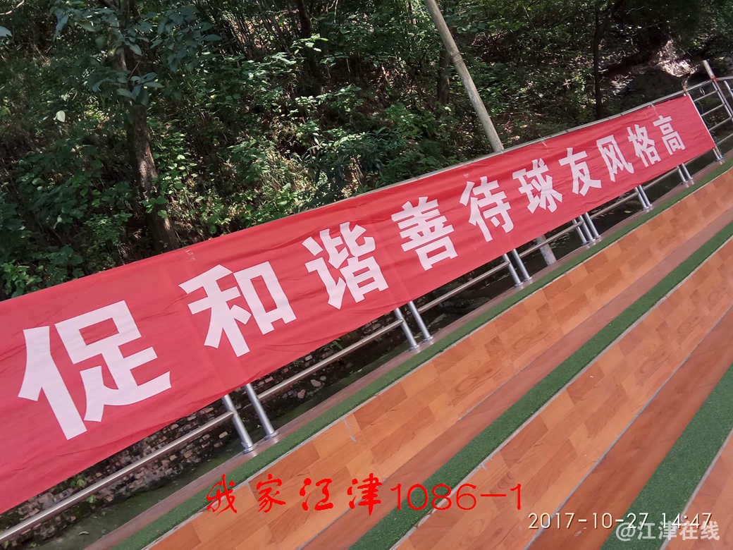 IMG_20171027_144727.jpg