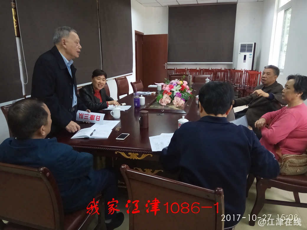 IMG_20171027_150809_HHT.jpg