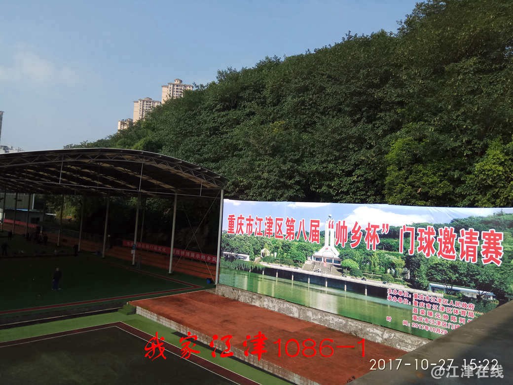 IMG_20171027_152228.jpg