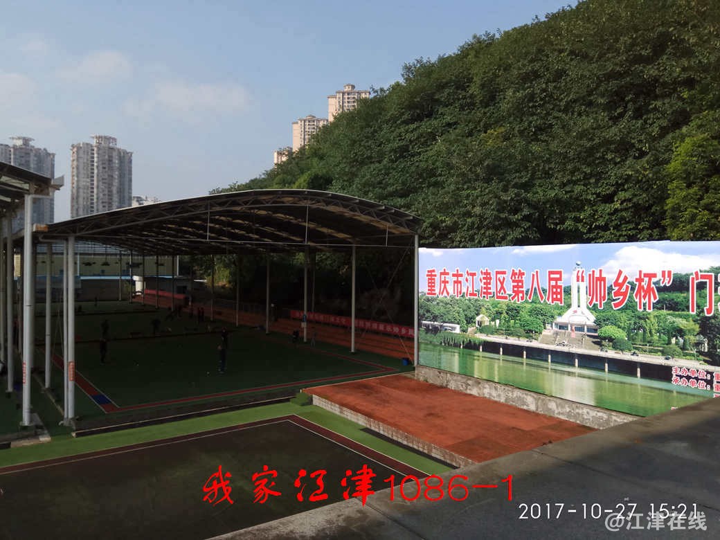 IMG_20171027_152140.jpg