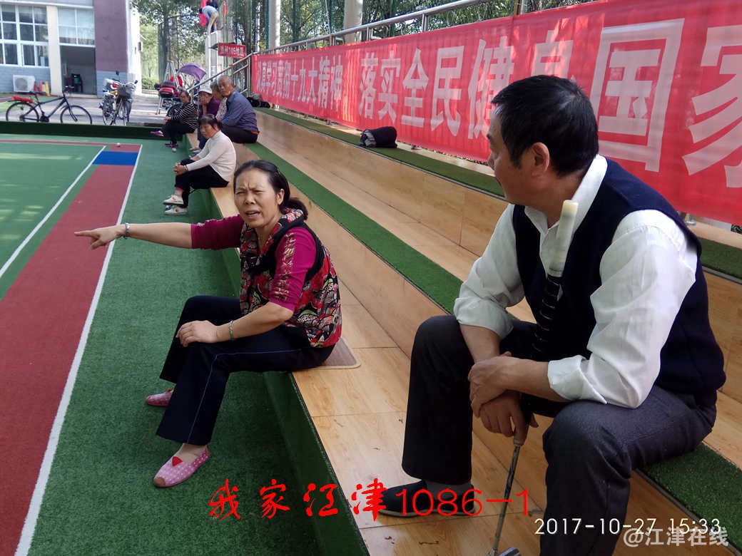 IMG_20171027_153325.jpg