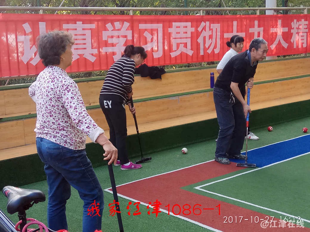 IMG_20171027_161318.jpg