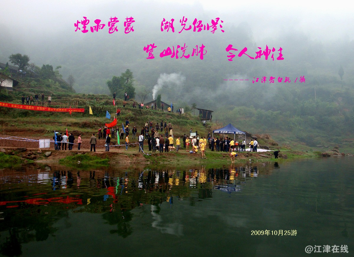清溪沟 (4).jpg