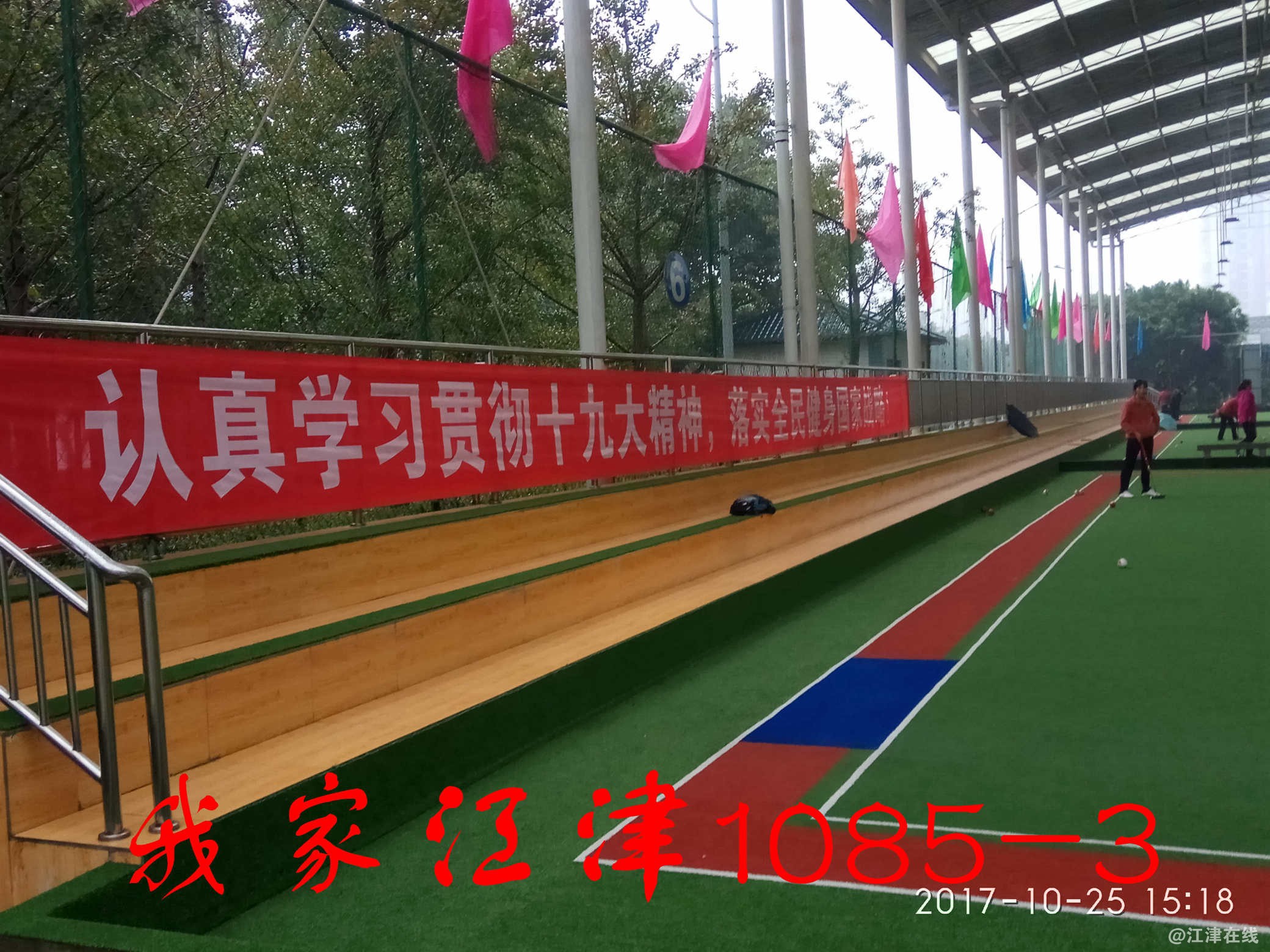 IMG_20171025_151804_HHT.jpg