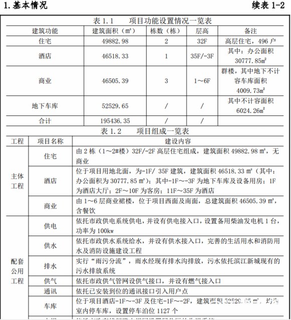efe18a82b9014a909221d6e0a2773912b21bee43.jpg
