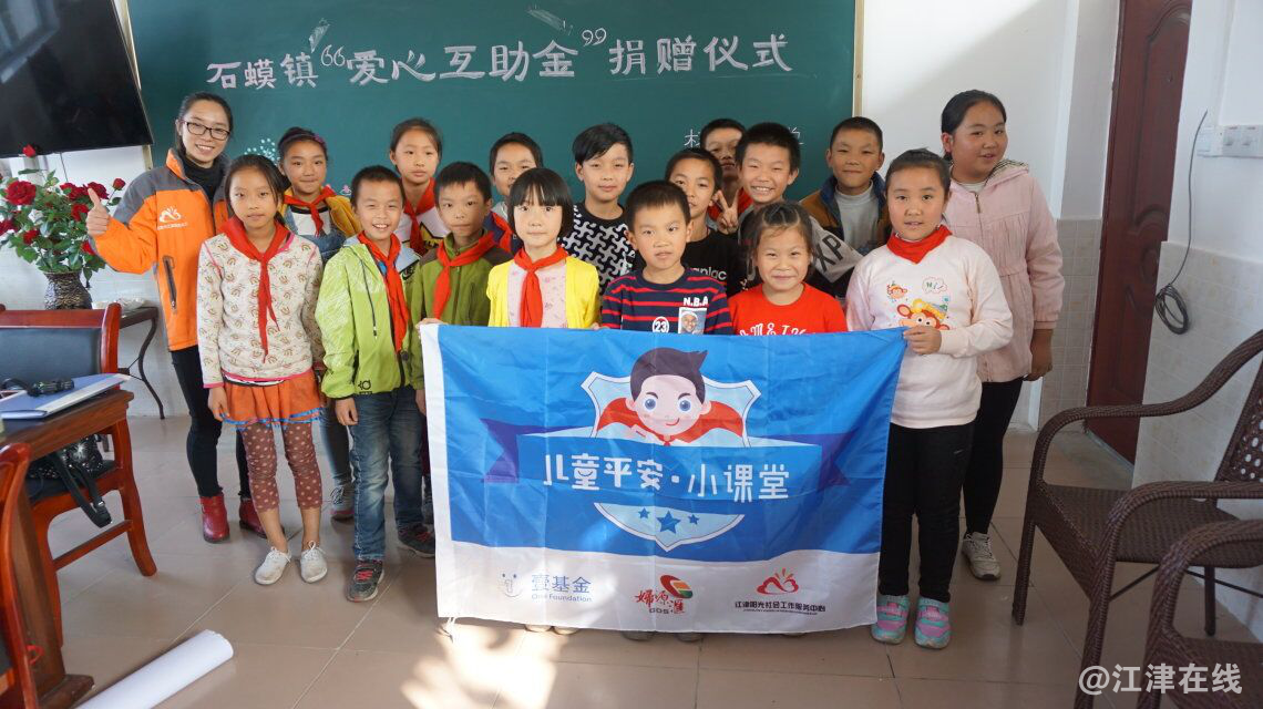 图为杨柳小学安全小组成员合影.png