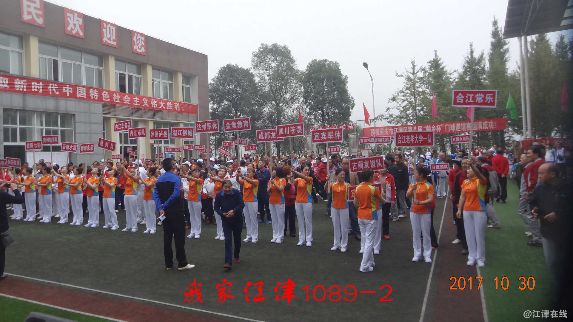 DSC08084.jpg