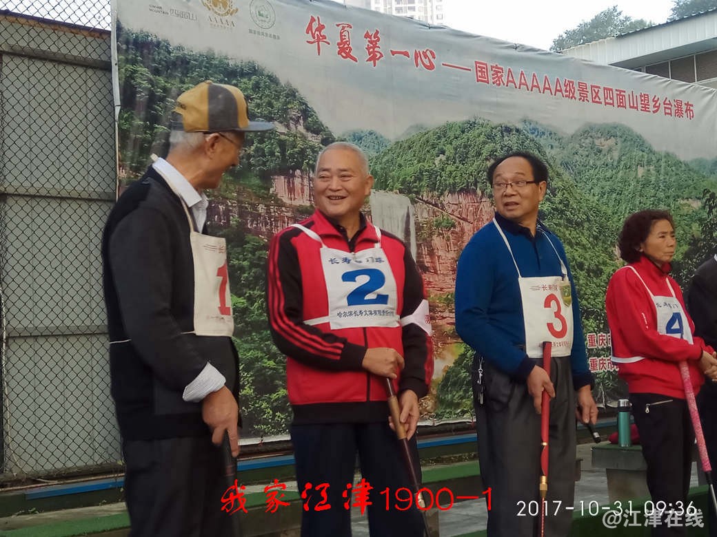 IMG_20171031_093611_HHT.jpg