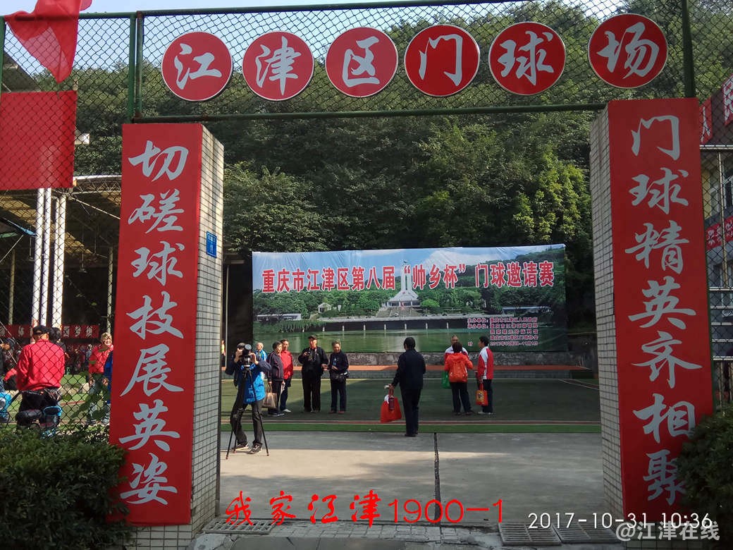 IMG_20171031_103616.jpg