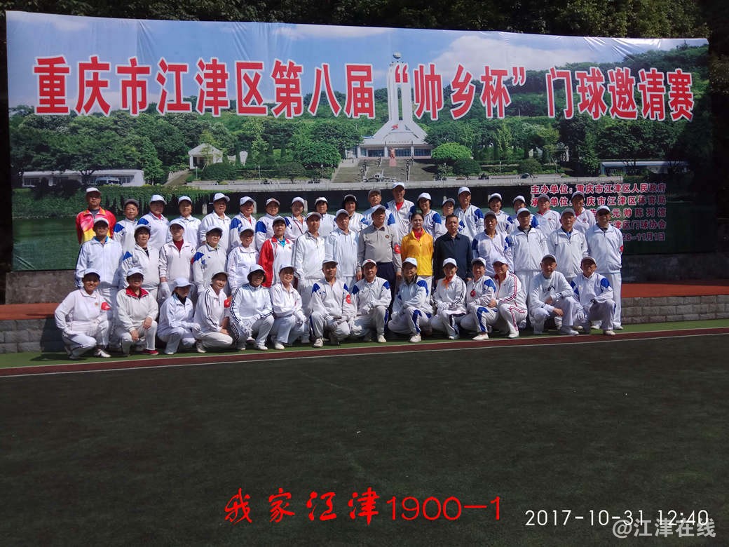 IMG_20171031_124056.jpg