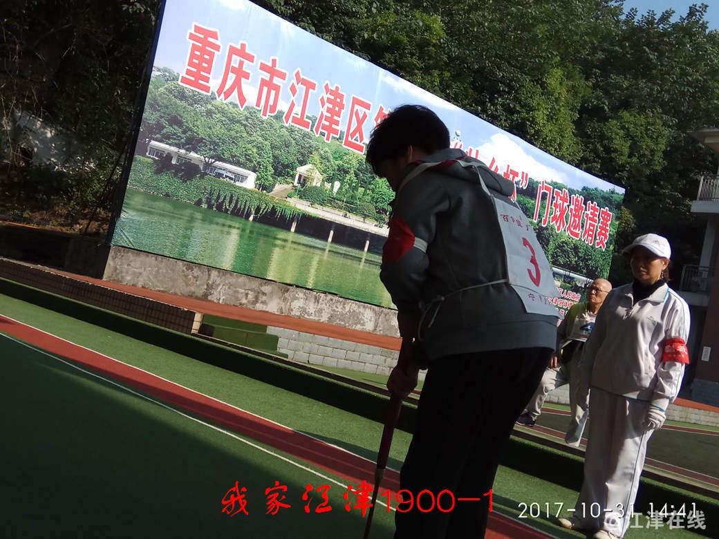 IMG_20171031_144153.jpg