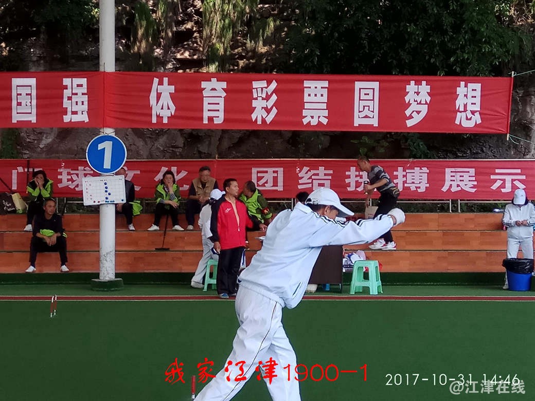 IMG_20171031_144619.jpg