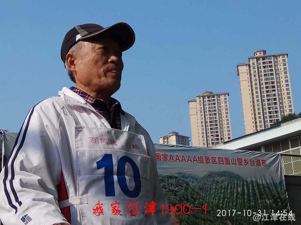 IMG_20171031_145436.jpg