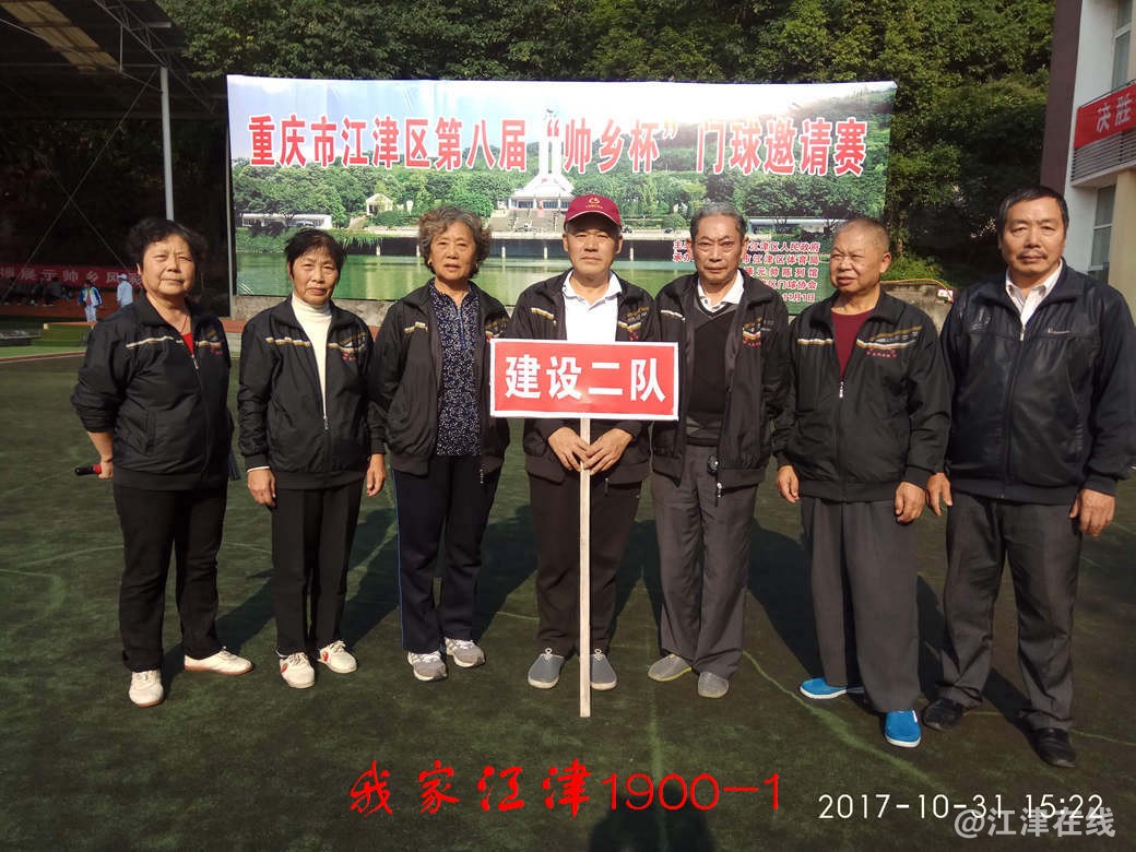 IMG_20171031_152234.jpg