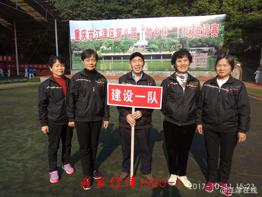 IMG_20171031_152312.jpg