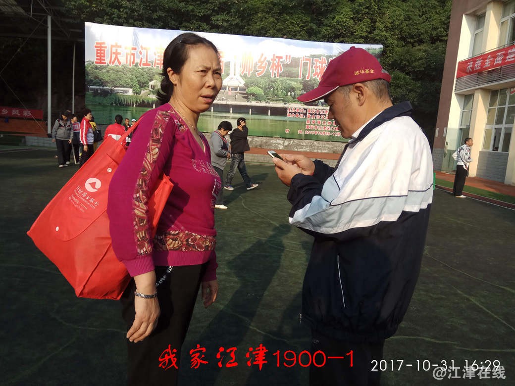 IMG_20171031_162950.jpg