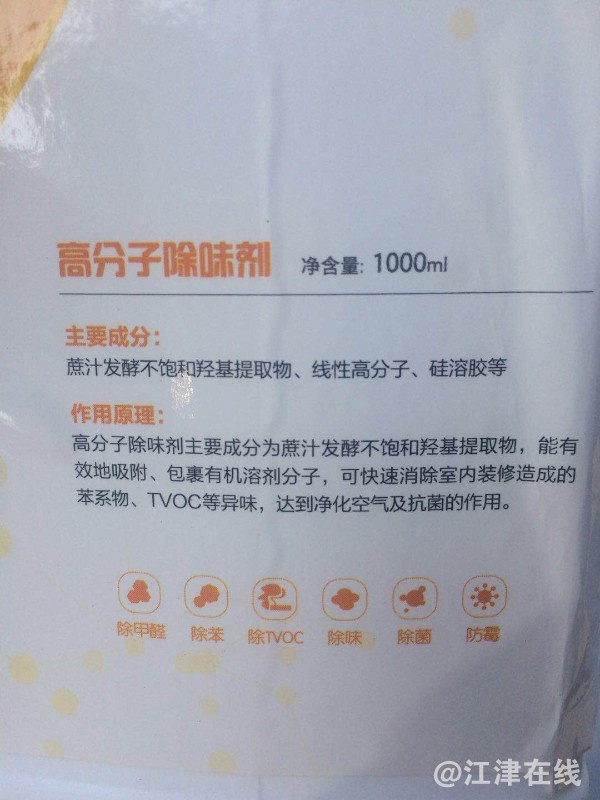 88092813-8106-4D09-8E55-3153AAB0A199.jpeg