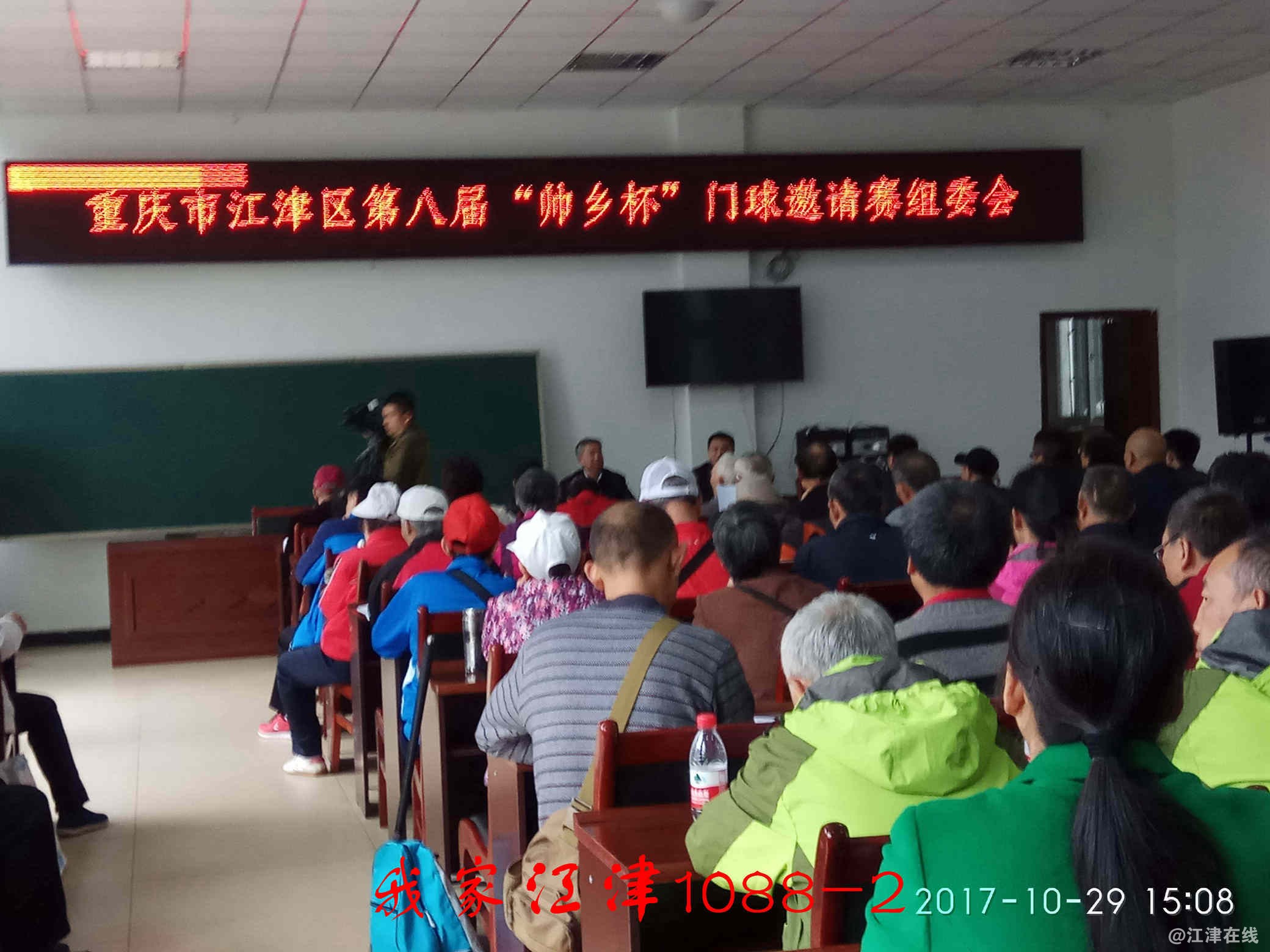 IMG_20171029_150835.jpg