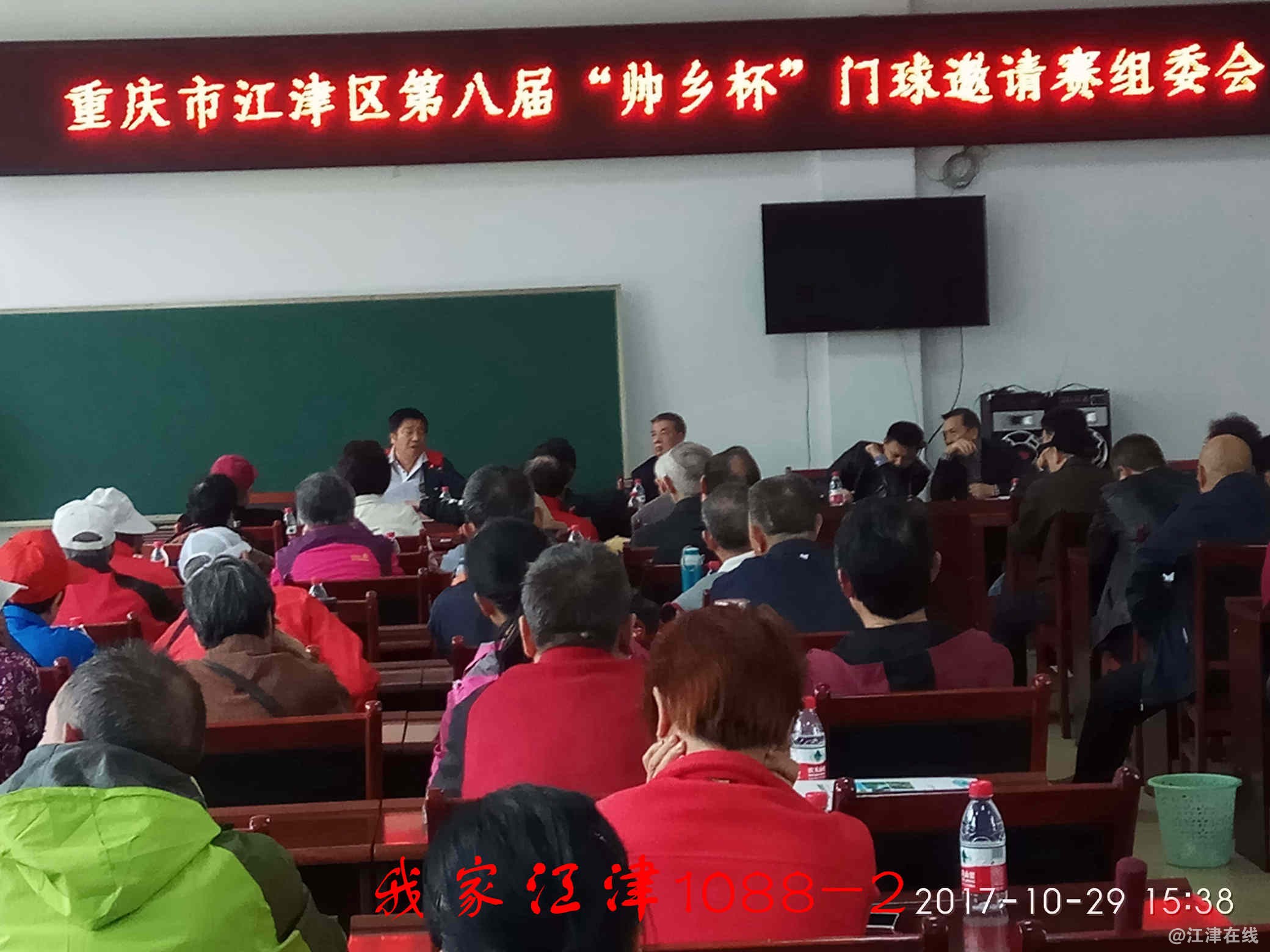 IMG_20171029_153857_HHT.jpg