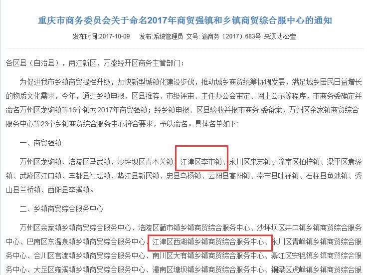 QQ截图20171102101305.jpg