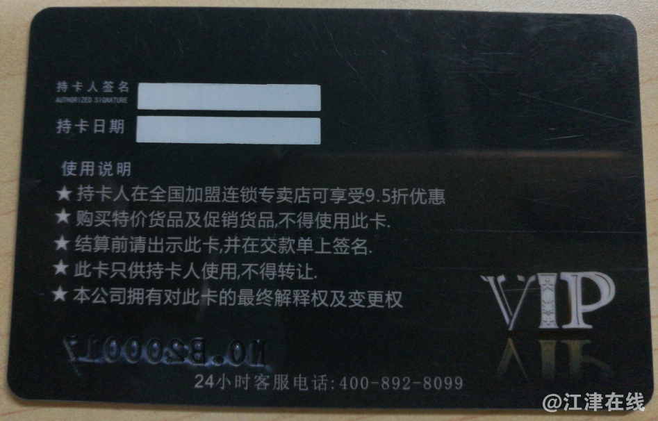 电话根本是假的