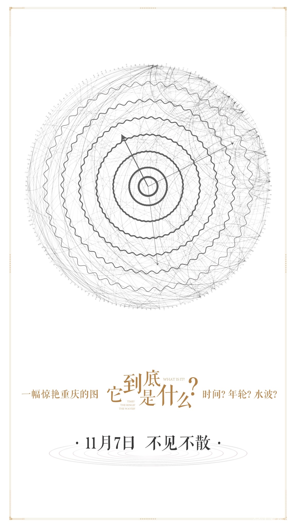微信图片_20171103113327_看图王.jpg