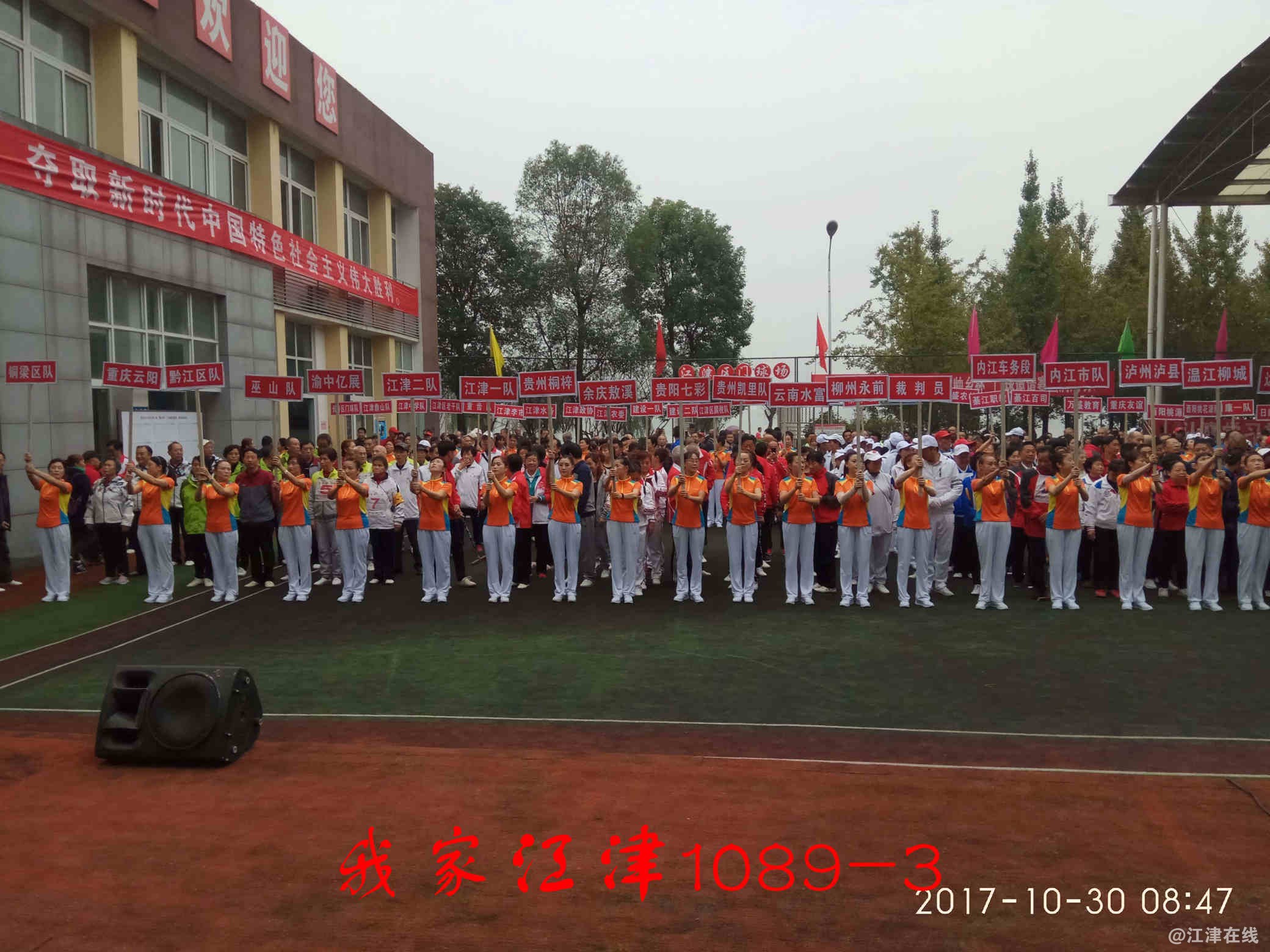 JYZ 20171030-SW-G7108V (108).jpg