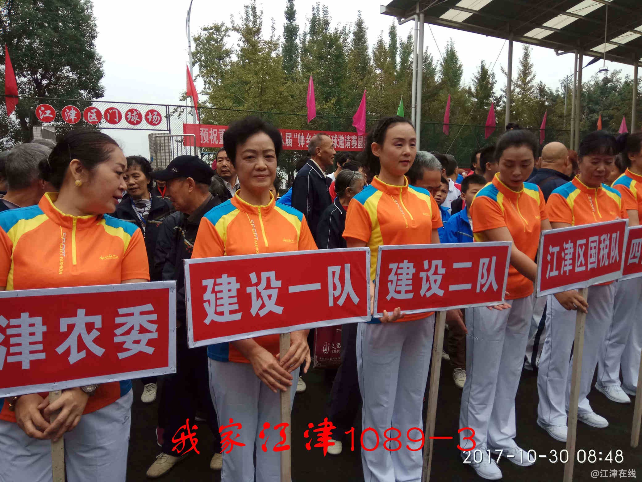 JYZ 20171030-SW-G7108V (112).jpg