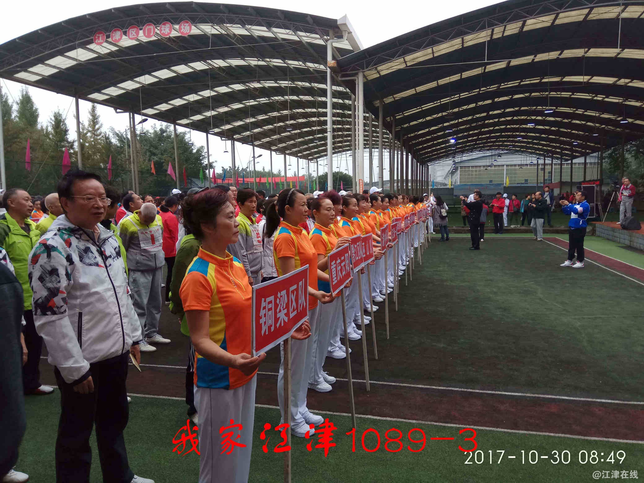 JYZ 20171030-SW-G7108V (118).jpg