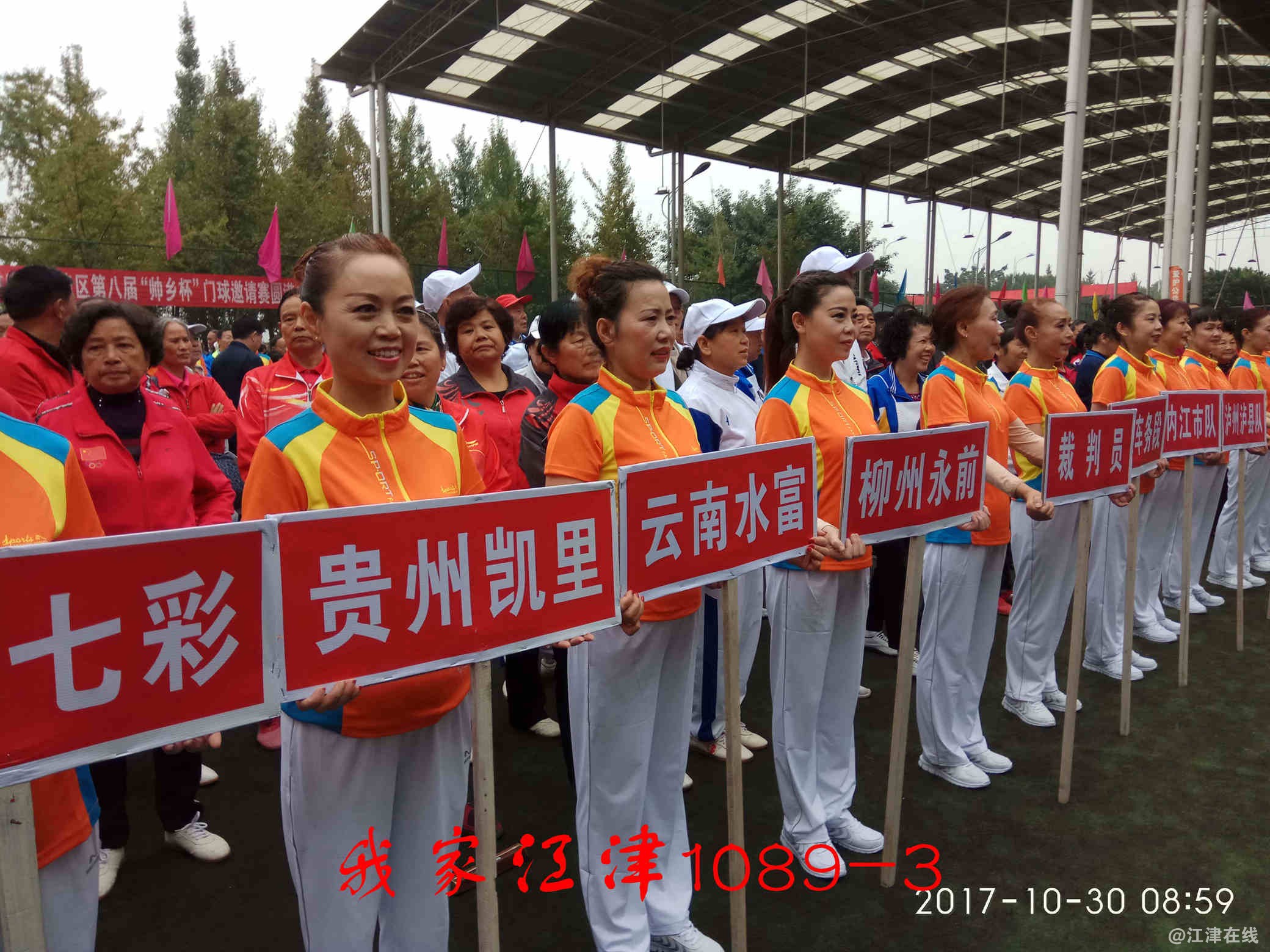 JYZ 20171030-SW-G7108V (149).jpg