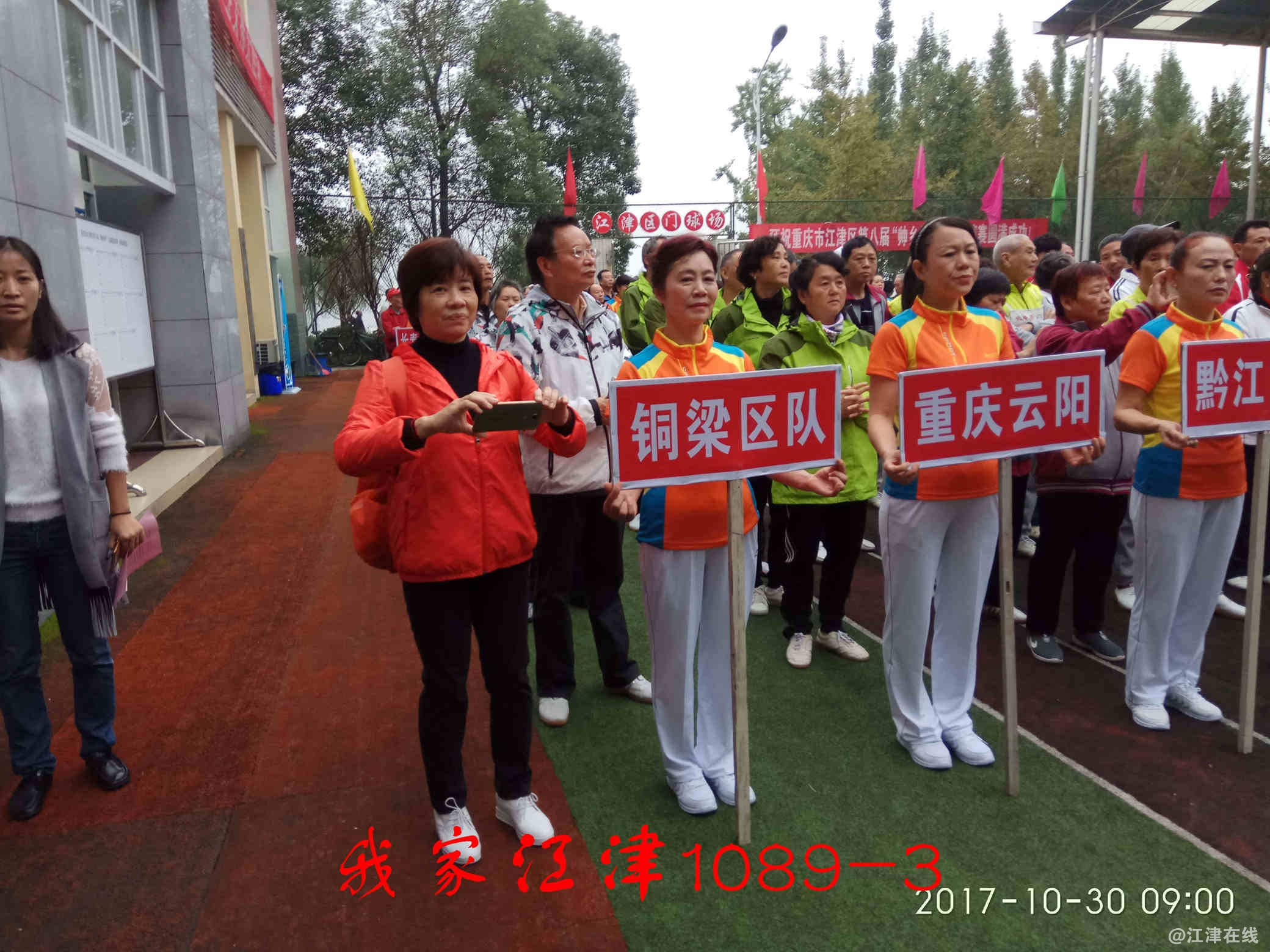 JYZ 20171030-SW-G7108V (151).jpg