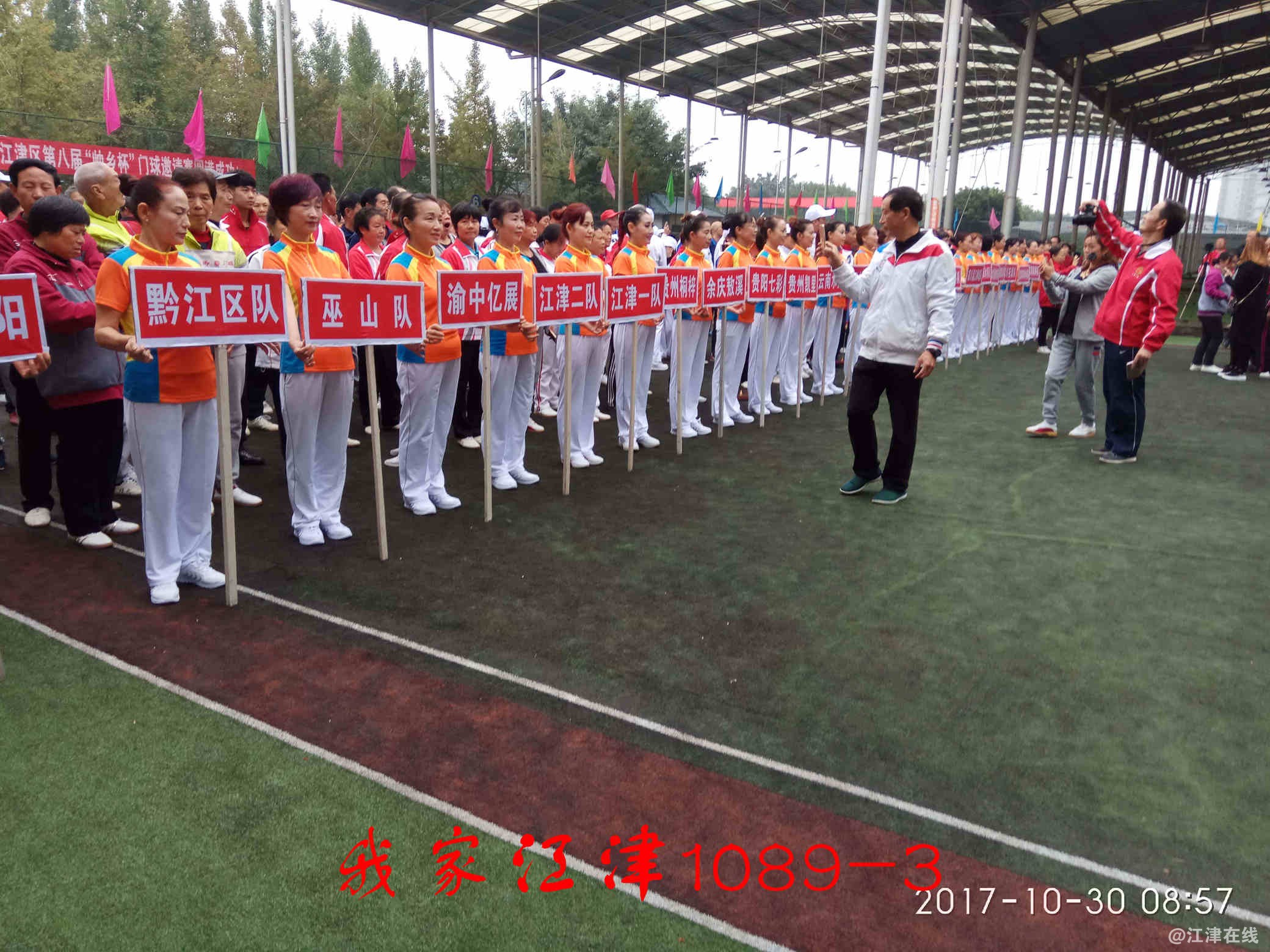 JYZ 20171030-SW-G7108V (140).jpg