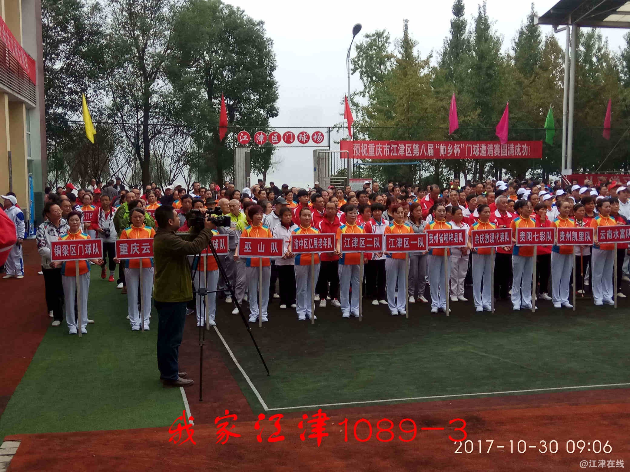 JYZ 20171030-SW-G7108V (167).jpg