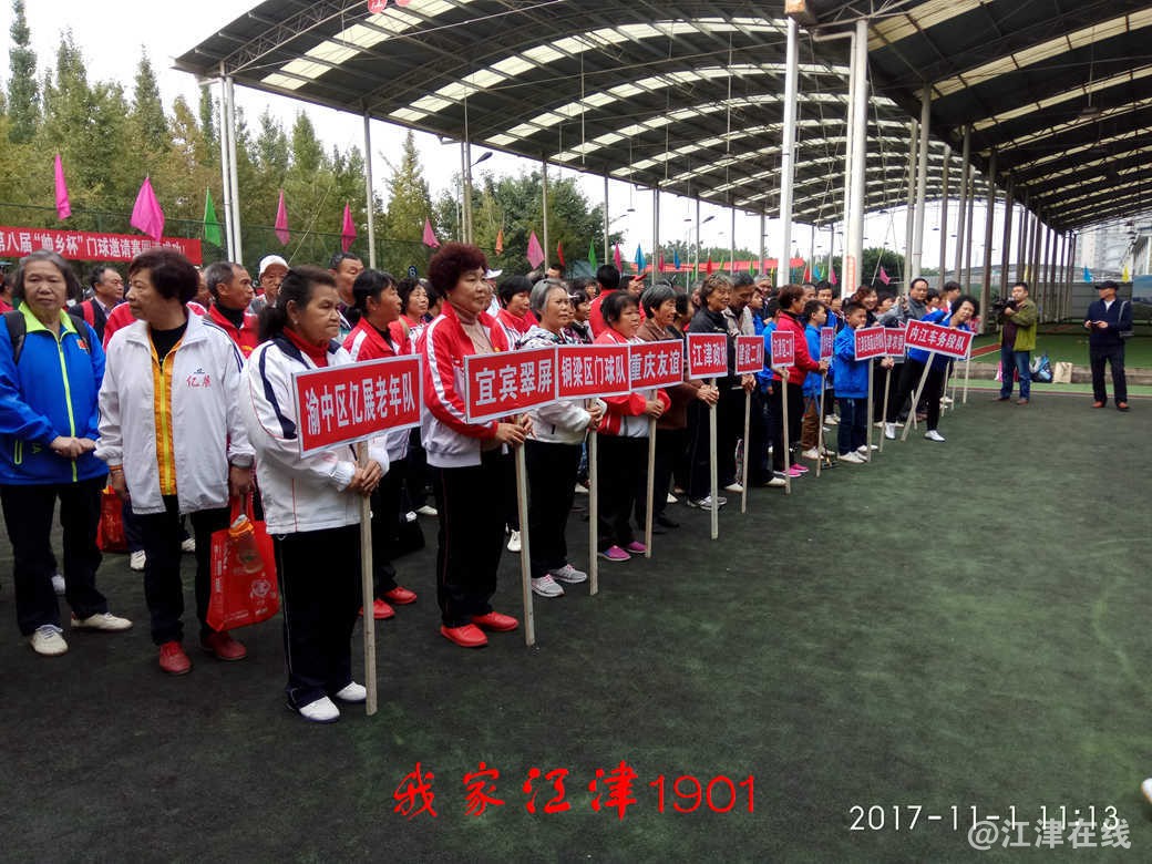 JYZ 20171101 SW-G7108V (252).jpg