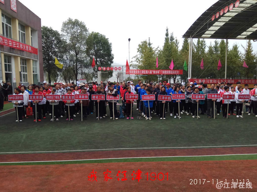 JYZ 20171101 SW-G7108V (257).jpg