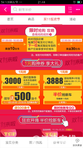Screenshot_2017-11-10-21-44-58-50.png