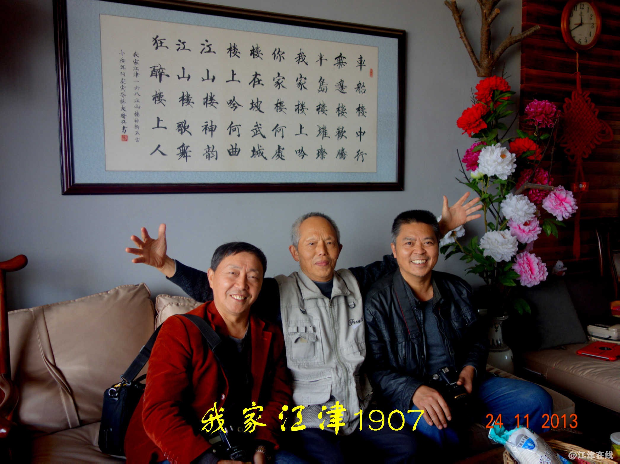JYZ 20131124 SR (246)-1.jpg