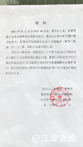 21E00BC0-1F84-404D-A7E6-BF35A7ABF163.png