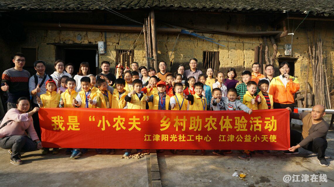 图为活动合影.png