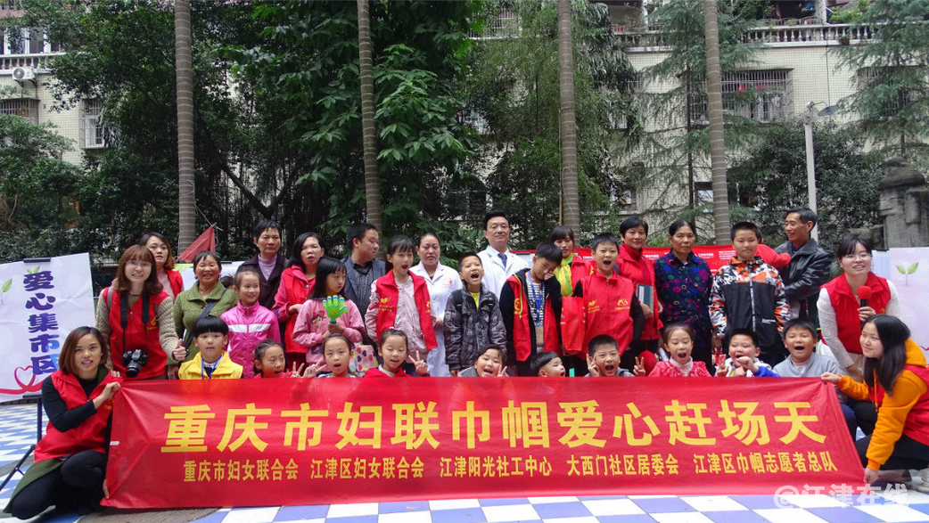 图二、部分巾帼志愿者和社区居民的合影.png