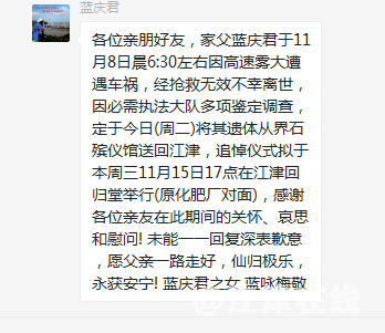 微信图片_20171114112003.png