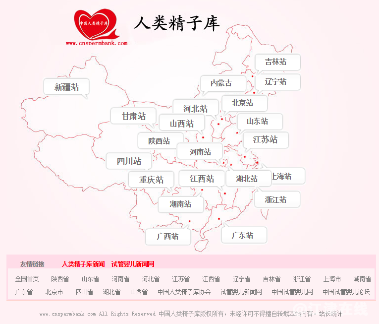 微信图片_20171115155537.png