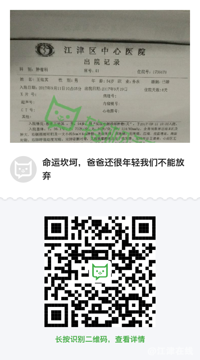 https%3A%2F%2Fimages.qschou.com%2Fscreenshot%2F20171031%2F20171031_32d15814-243c.png