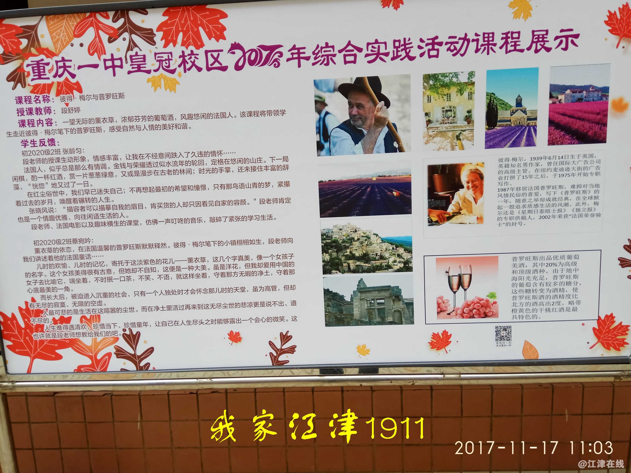 JYZ 20171117 XM (247).jpg