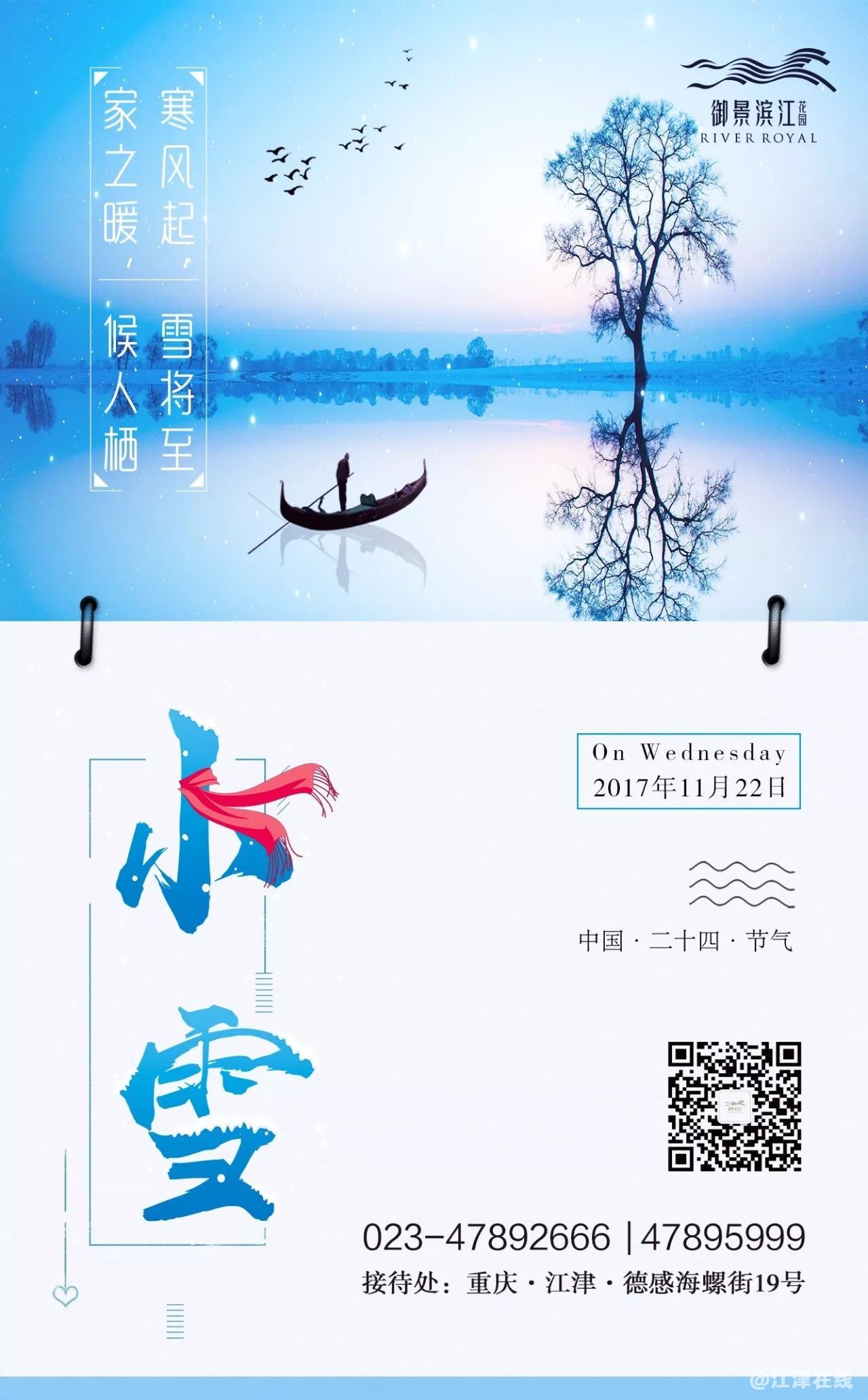 微信图片_20171123143040.jpg