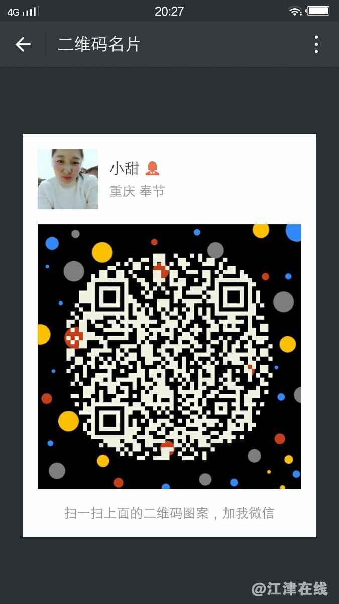 mmexport1511699375889.jpg